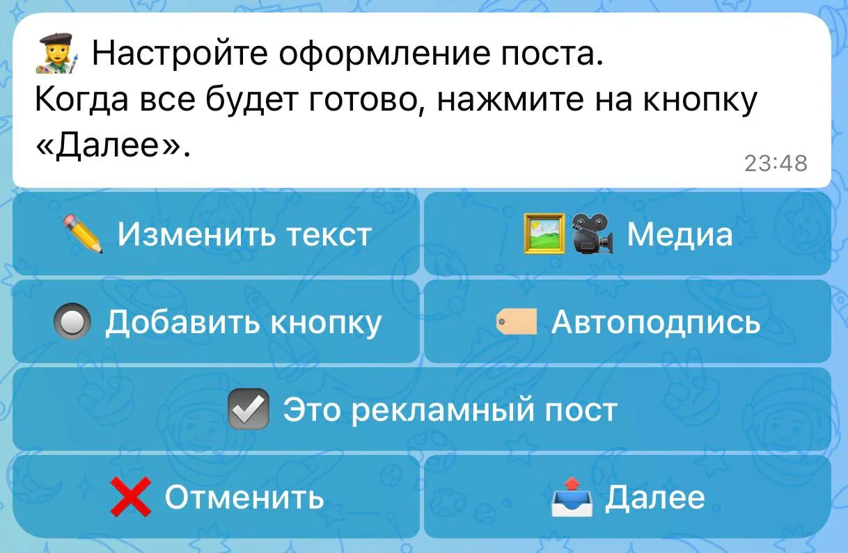 Редактор поста с опцией «Добавить кнопку»